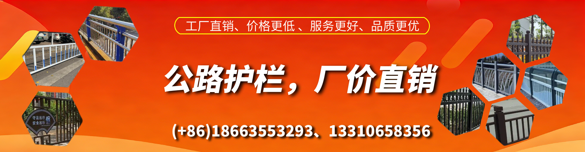 祁东公路护栏生产厂家
